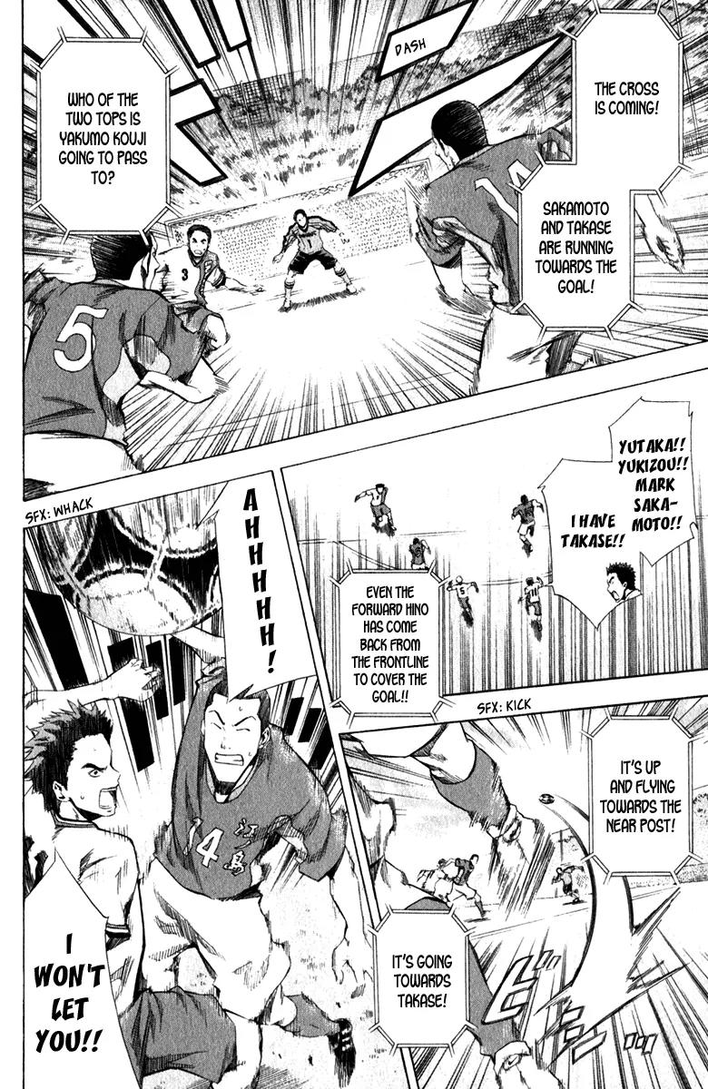 Area no Kishi chapter 29 page 10