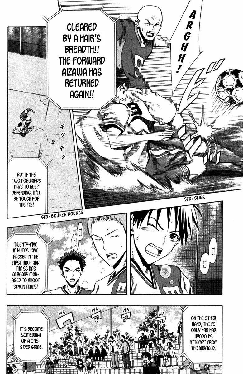 Area no Kishi chapter 29 page 12