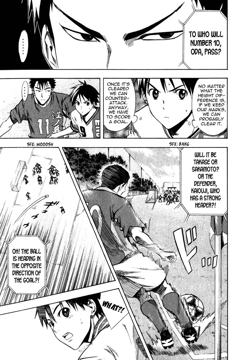 Area no Kishi chapter 29 page 15