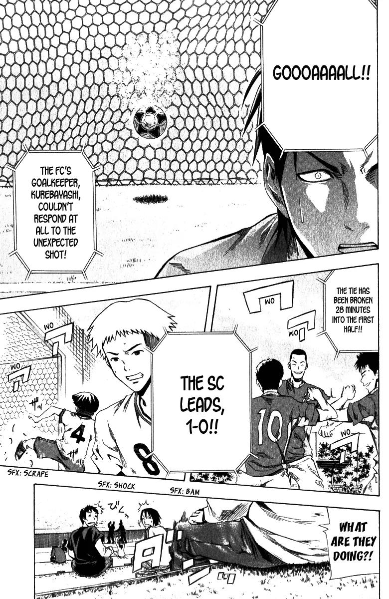 Area no Kishi chapter 29 page 17