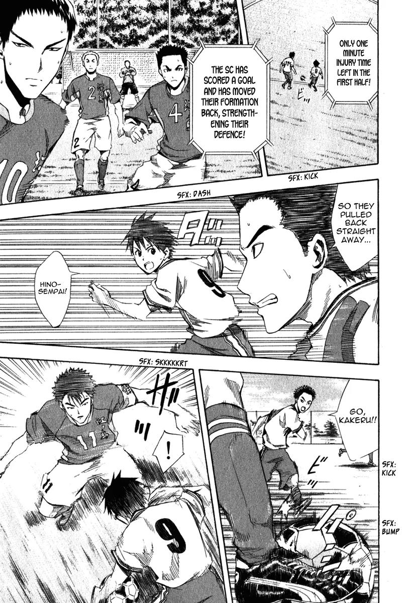 Area no Kishi chapter 29 page 19