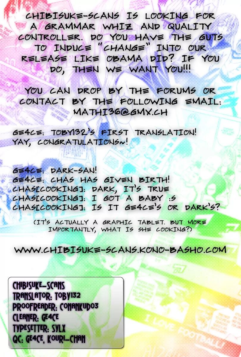 Area no Kishi chapter 29 page 2