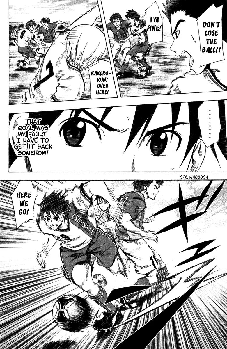 Area no Kishi chapter 29 page 20