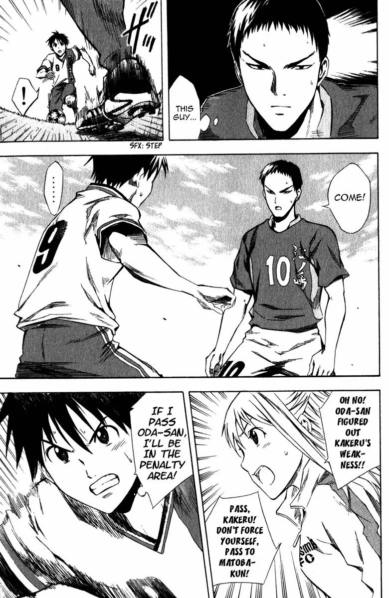 Area no Kishi chapter 29 page 21