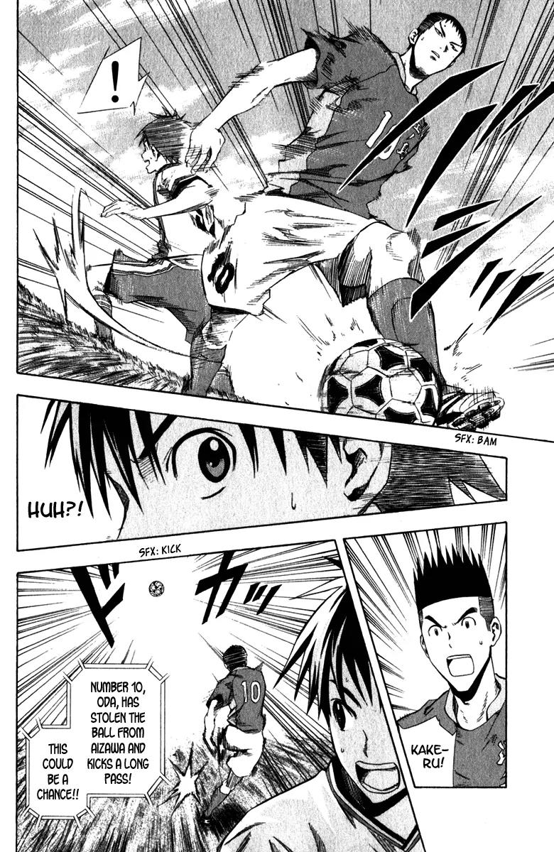 Area no Kishi chapter 29 page 22