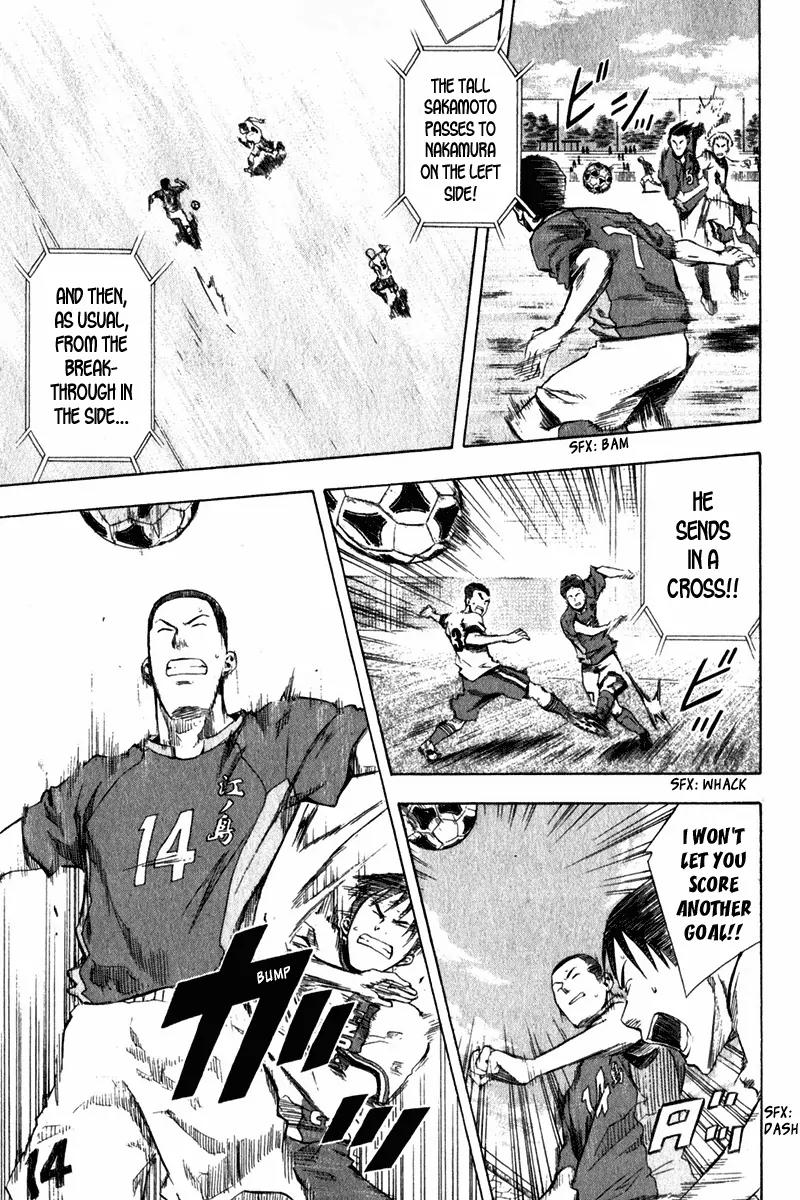 Area no Kishi chapter 29 page 23