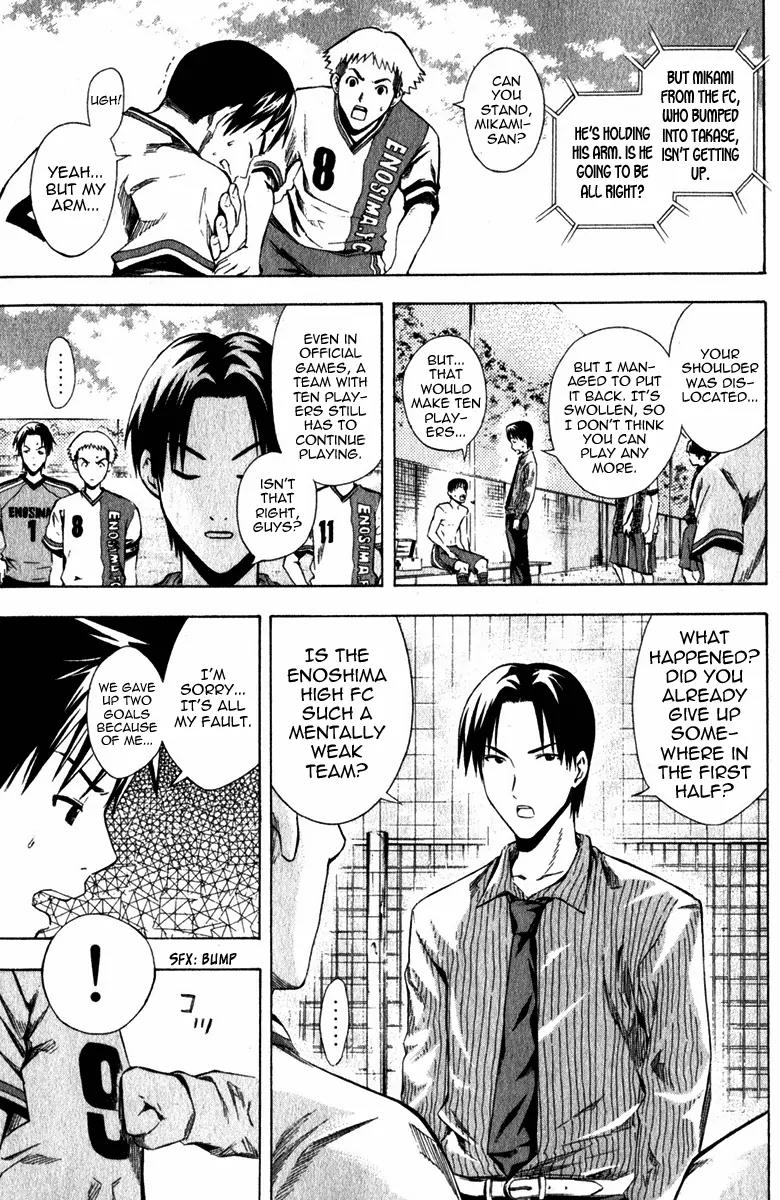 Area no Kishi chapter 29 page 25