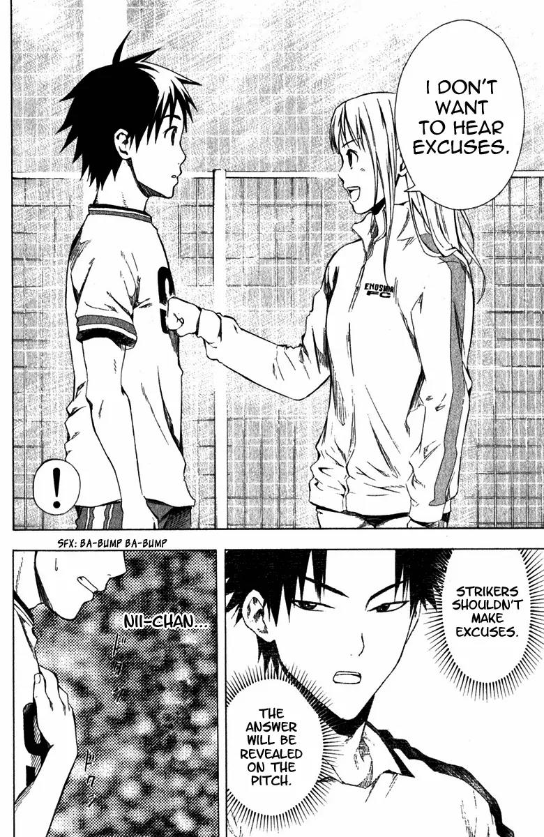 Area no Kishi chapter 29 page 26