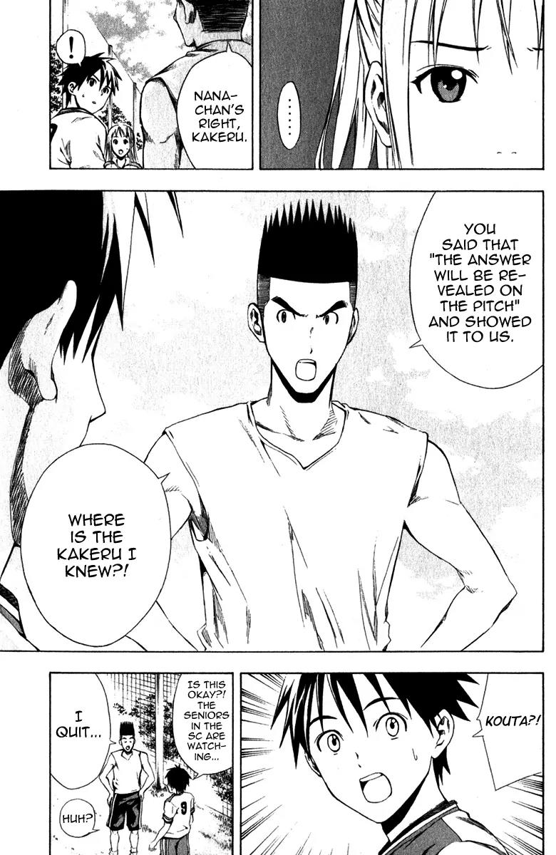 Area no Kishi chapter 29 page 27