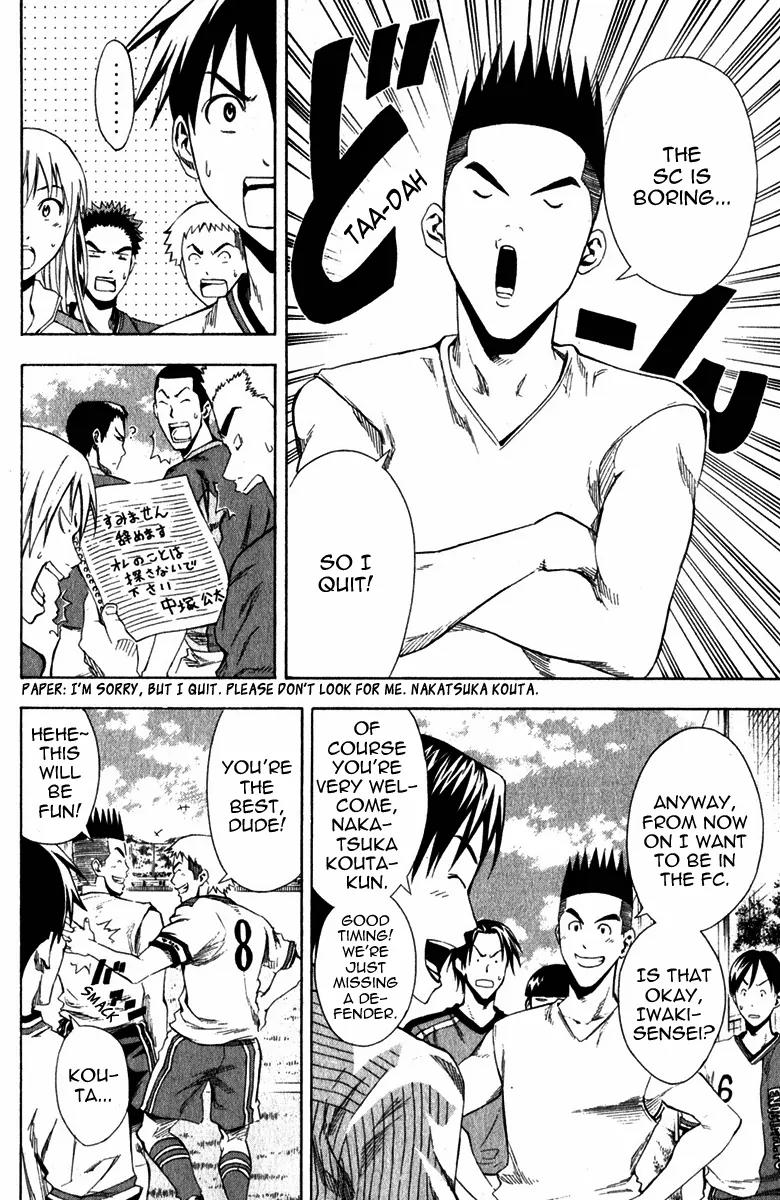 Area no Kishi chapter 29 page 28