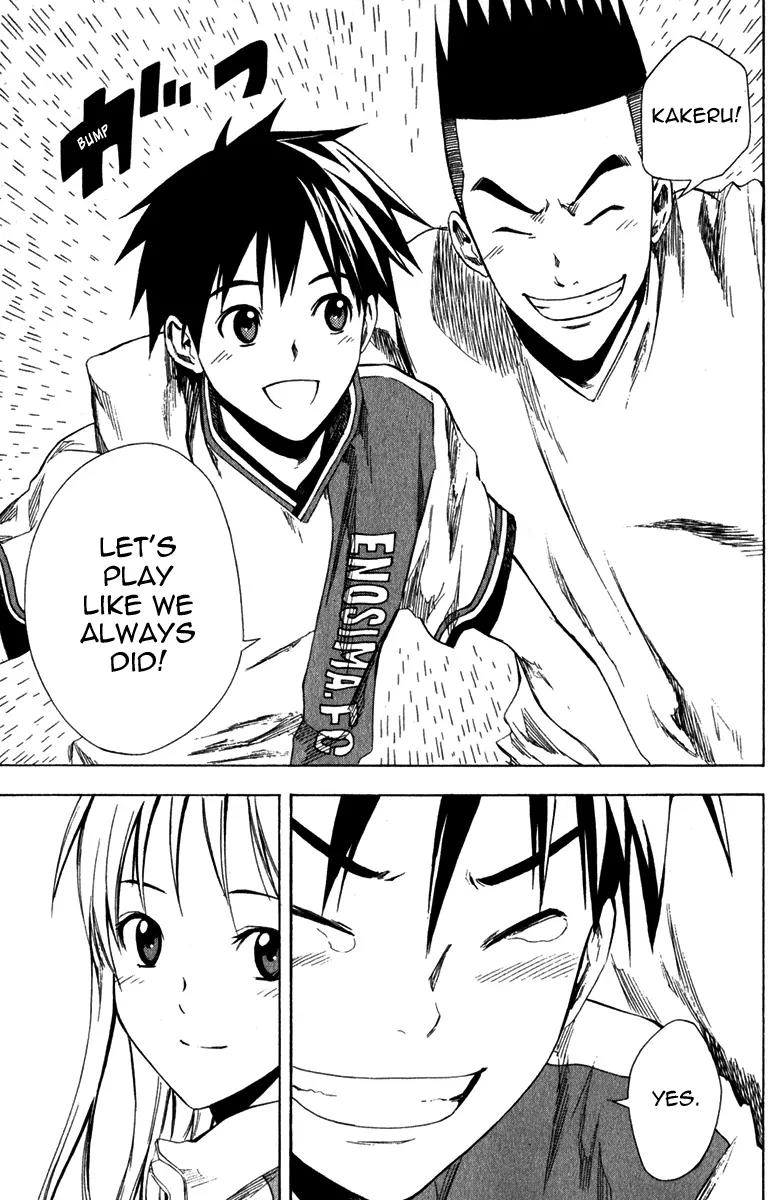 Area no Kishi chapter 29 page 29