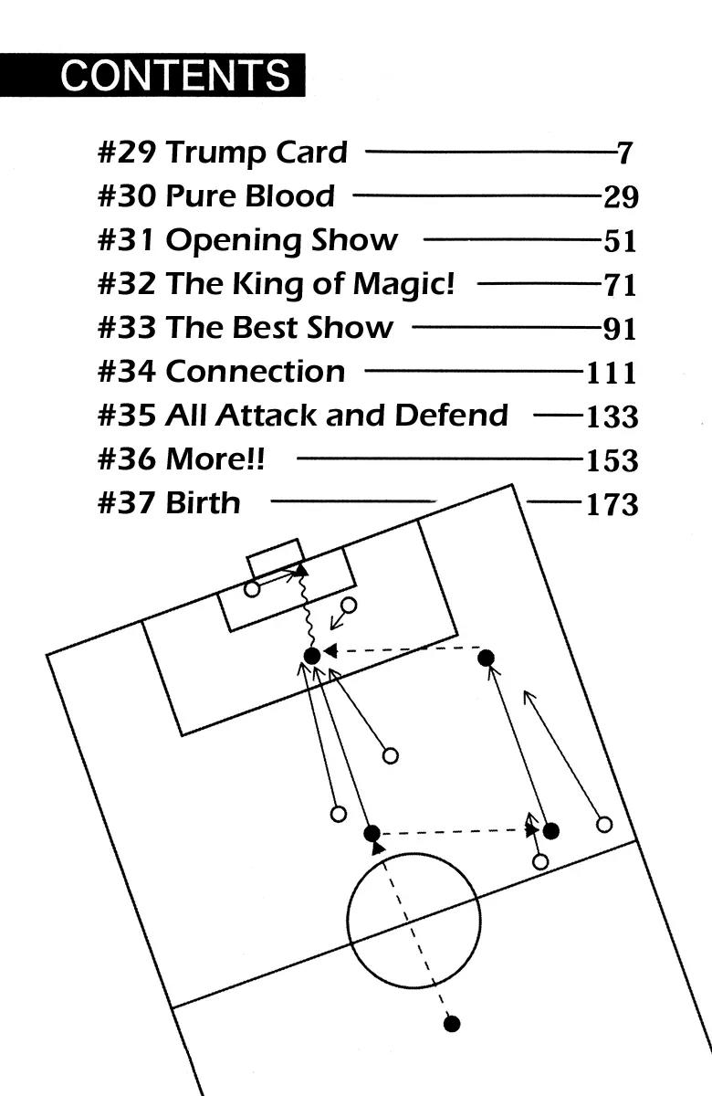 Area no Kishi chapter 29 page 8