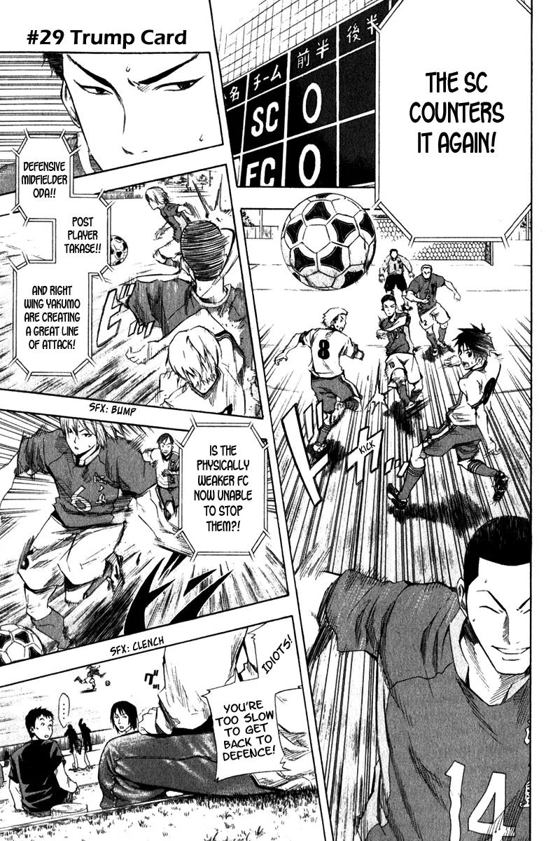 Area no Kishi chapter 29 page 9