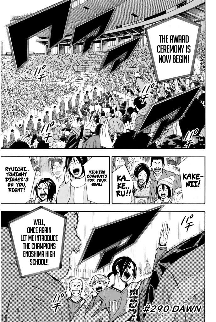 Area no Kishi chapter 290 page 1