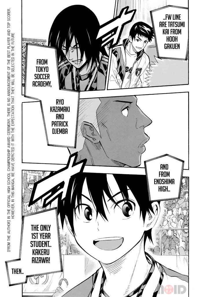 Area no Kishi chapter 290 page 11