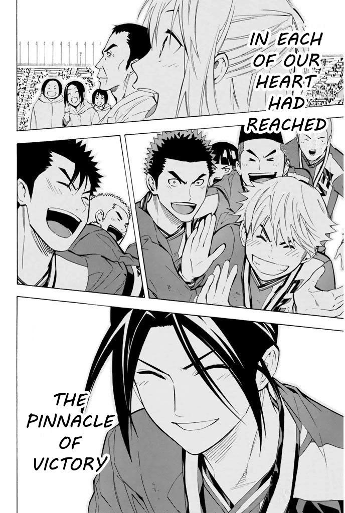 Area no Kishi chapter 290 page 14