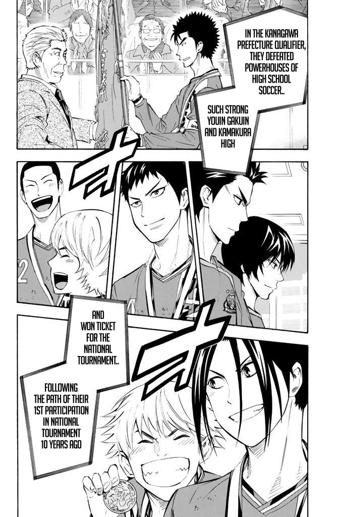 Area no Kishi chapter 290 page 2