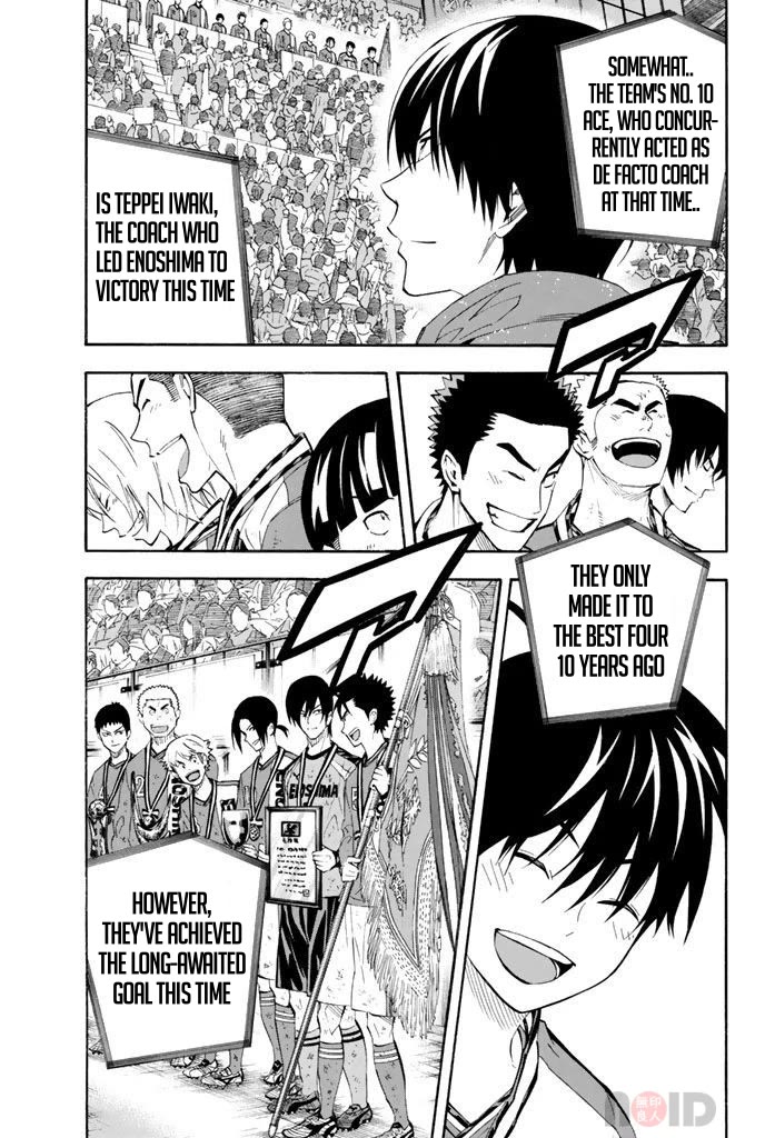 Area no Kishi chapter 290 page 3