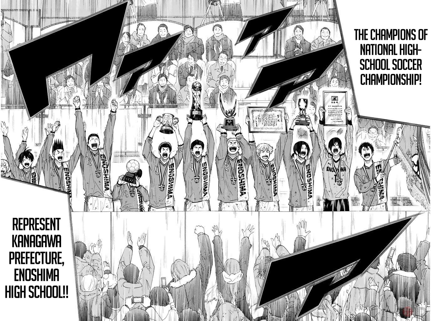 Area no Kishi chapter 290 page 4