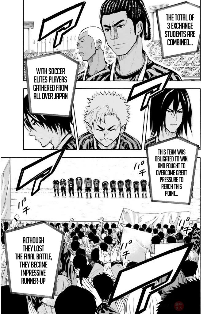 Area no Kishi chapter 290 page 6