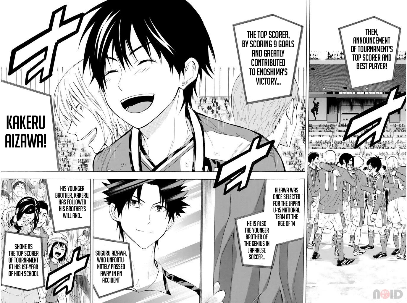 Area no Kishi chapter 290 page 7