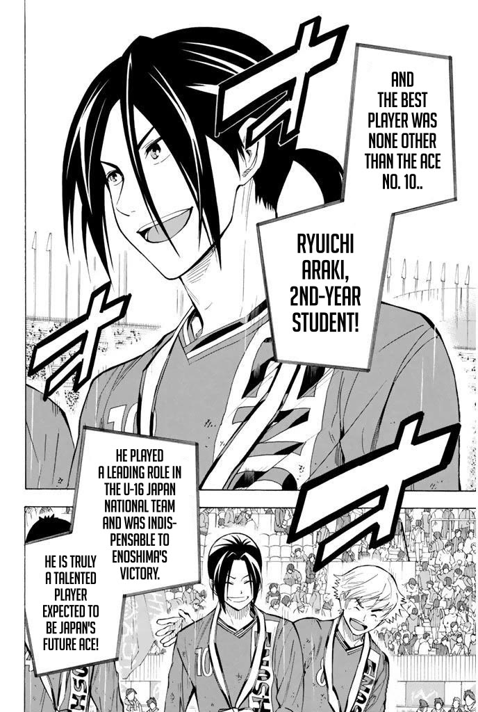 Area no Kishi chapter 290 page 8