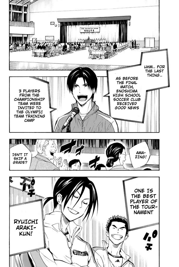 Area no Kishi chapter 291 page 10