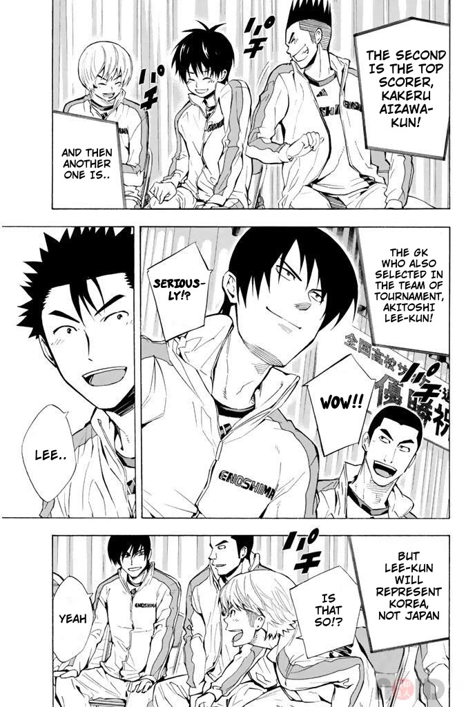 Area no Kishi chapter 291 page 11