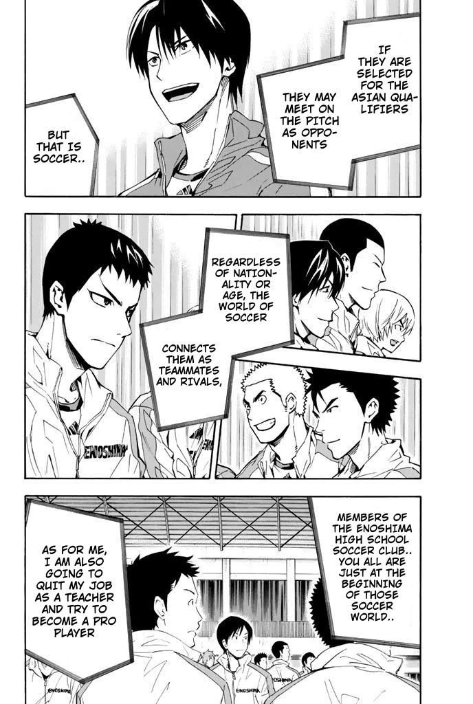 Area no Kishi chapter 291 page 12