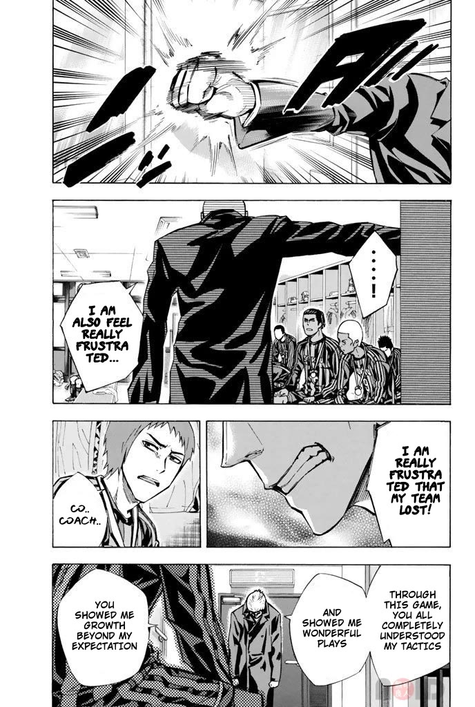 Area no Kishi chapter 291 page 3