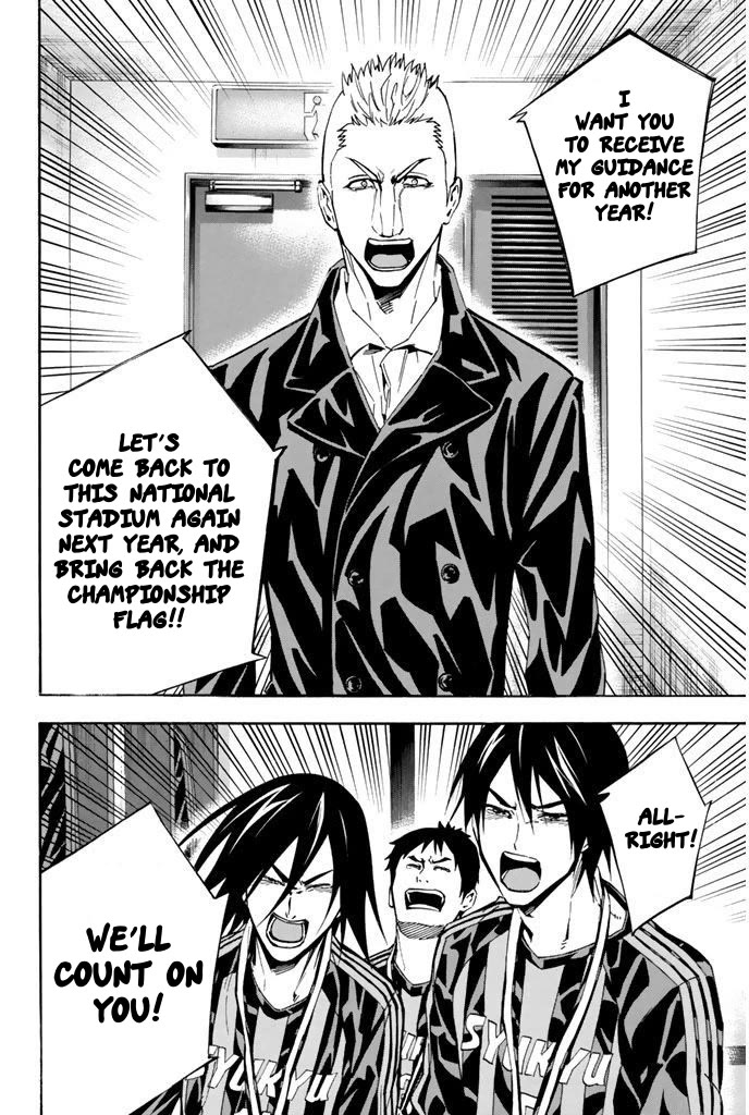 Area no Kishi chapter 291 page 6