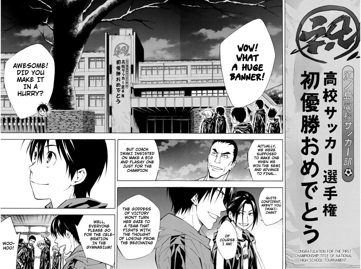 Area no Kishi chapter 291 page 9