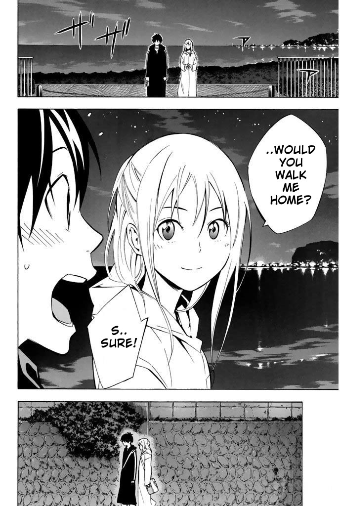 Area no Kishi chapter 292 page 10