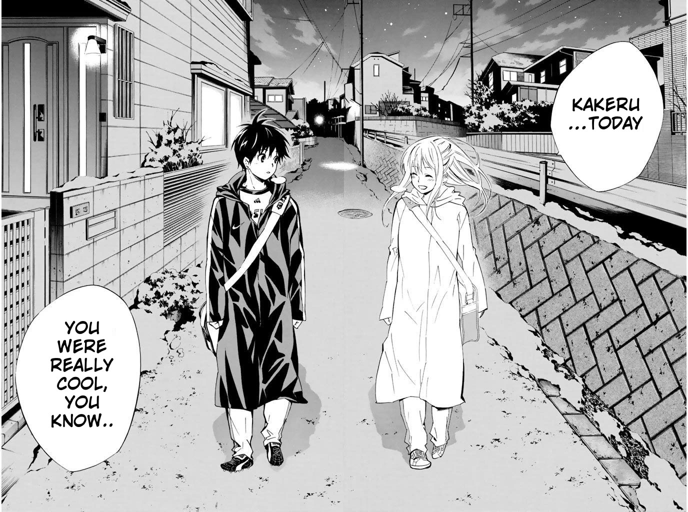 Area no Kishi chapter 292 page 14