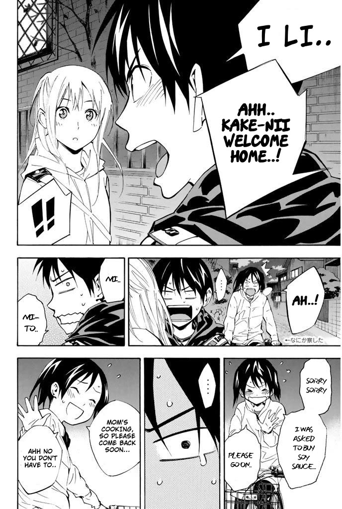 Area no Kishi chapter 292 page 16