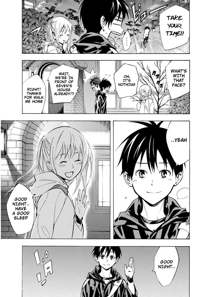 Area no Kishi chapter 292 page 17