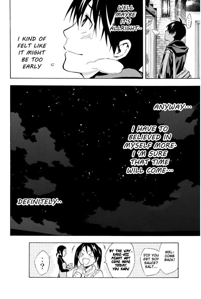 Area no Kishi chapter 292 page 18