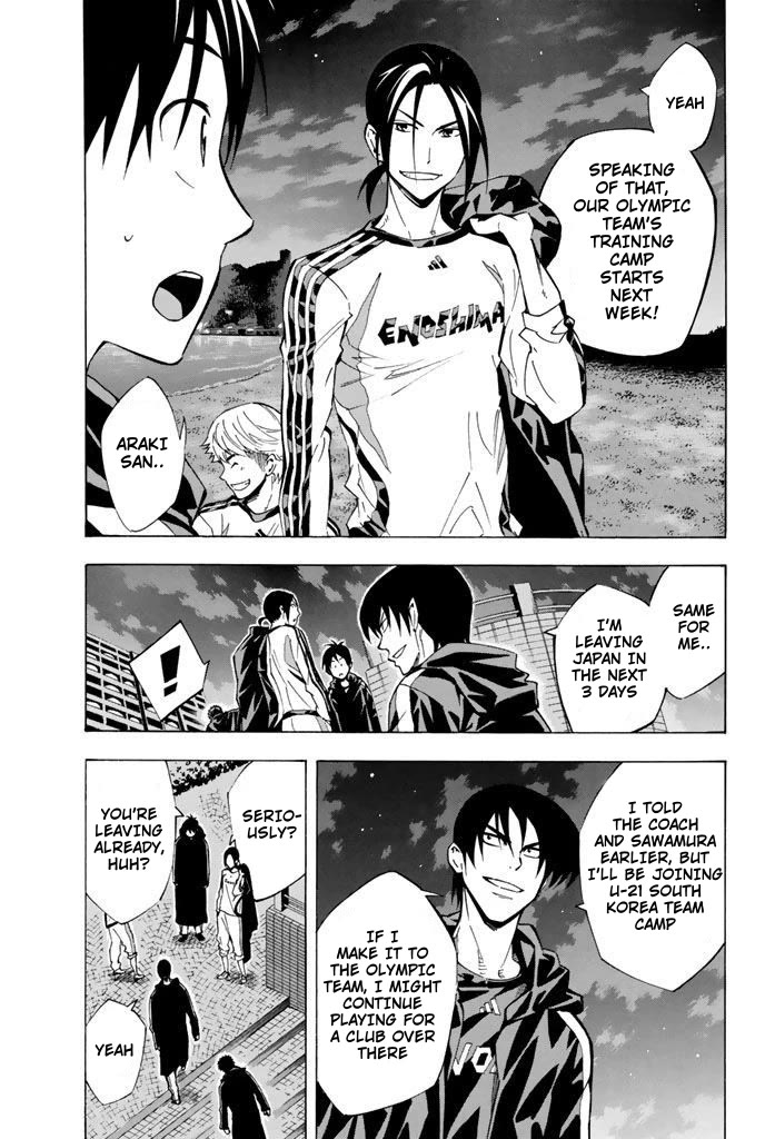 Area no Kishi chapter 292 page 5