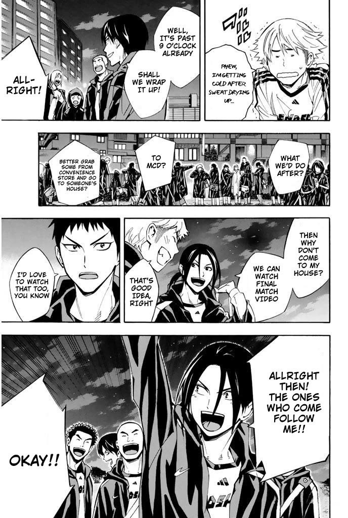 Area no Kishi chapter 292 page 7