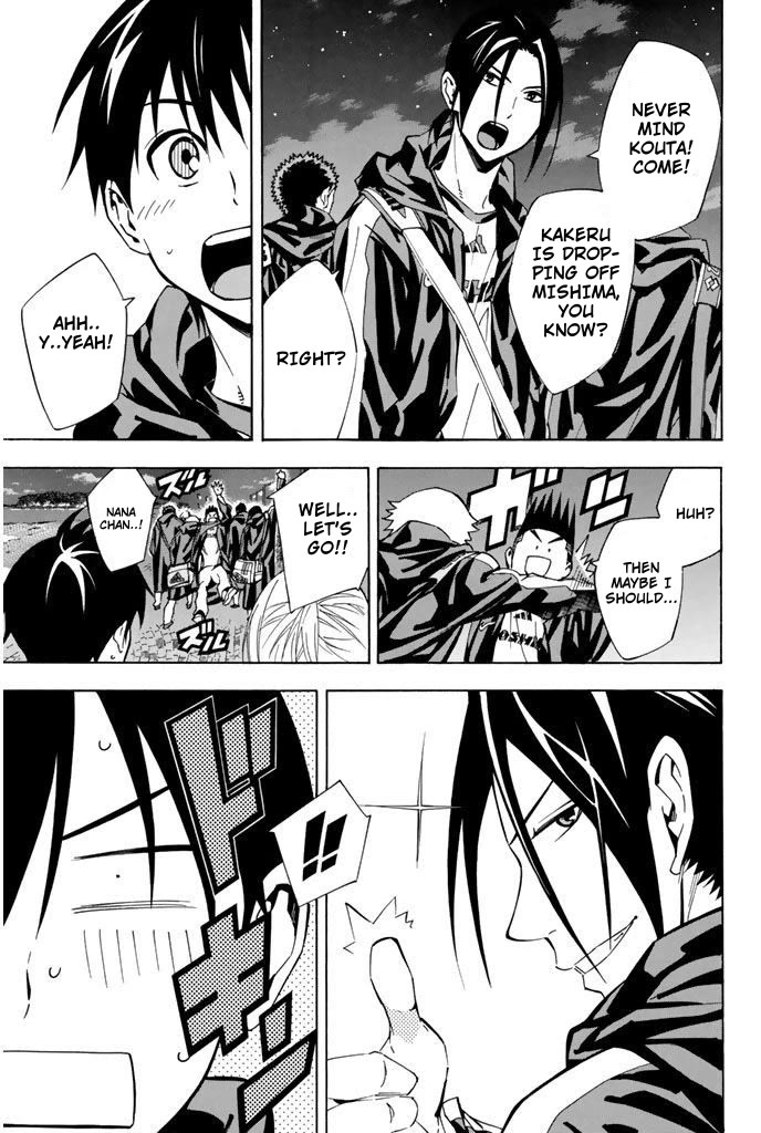 Area no Kishi chapter 292 page 9