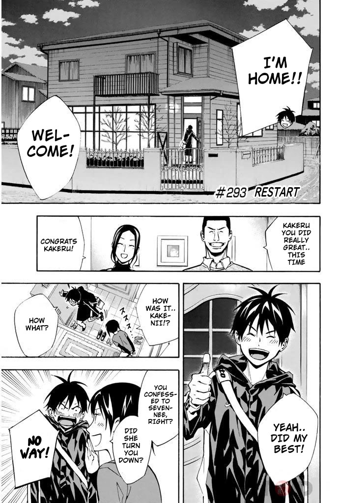 Area no Kishi chapter 293 page 1