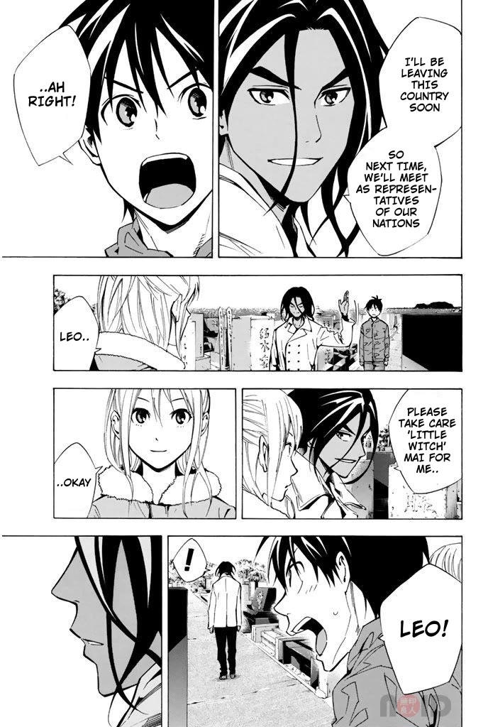 Area no Kishi chapter 293 page 13