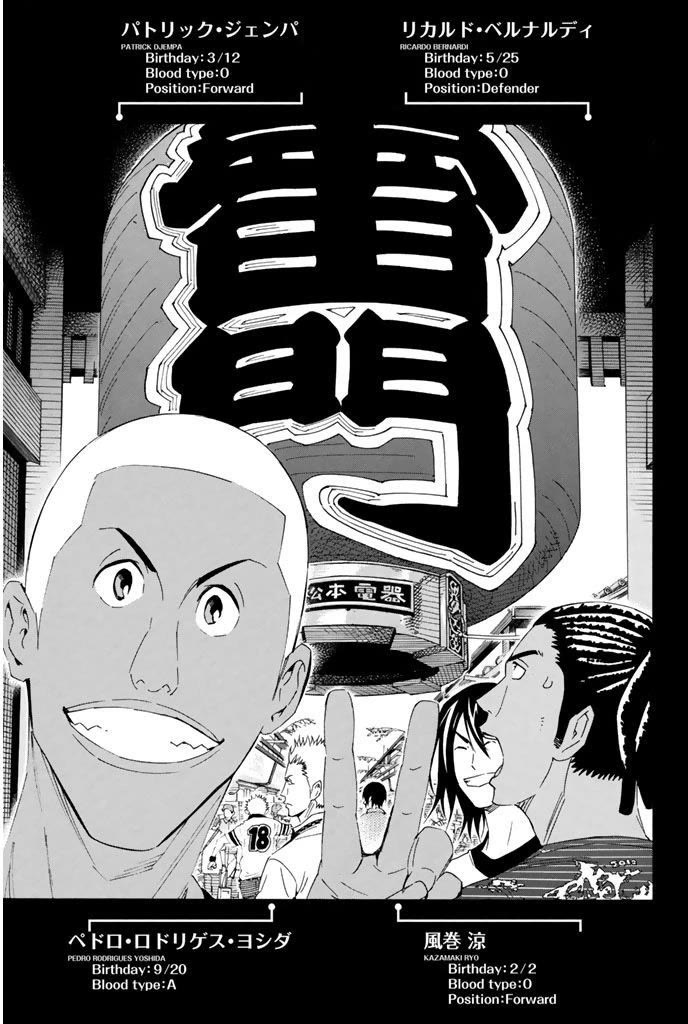 Area no Kishi chapter 293 page 18