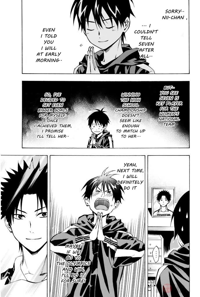 Area no Kishi chapter 293 page 3