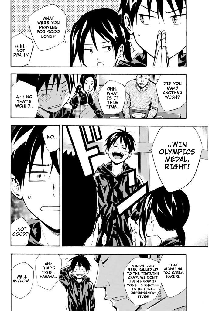 Area no Kishi chapter 293 page 4