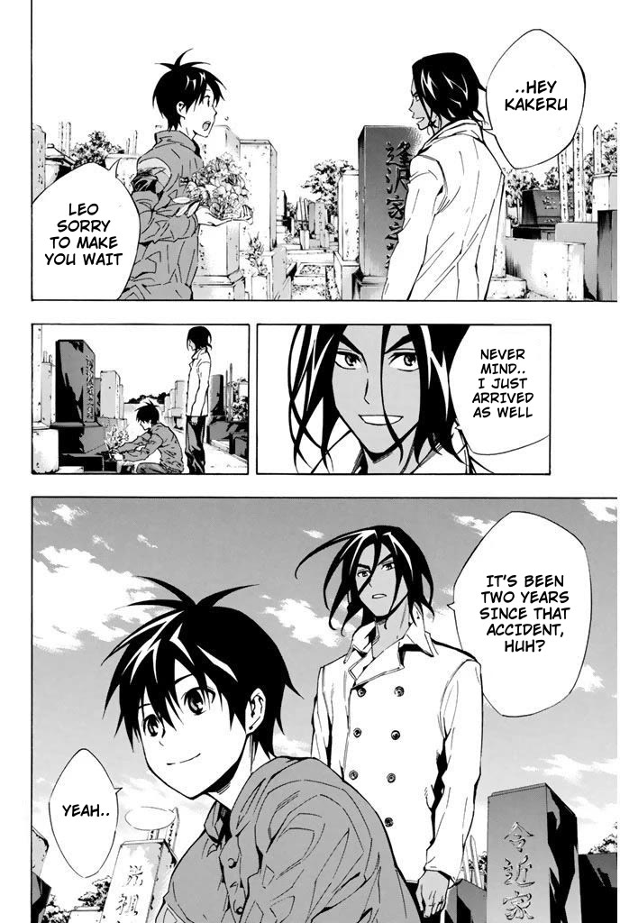 Area no Kishi chapter 293 page 7