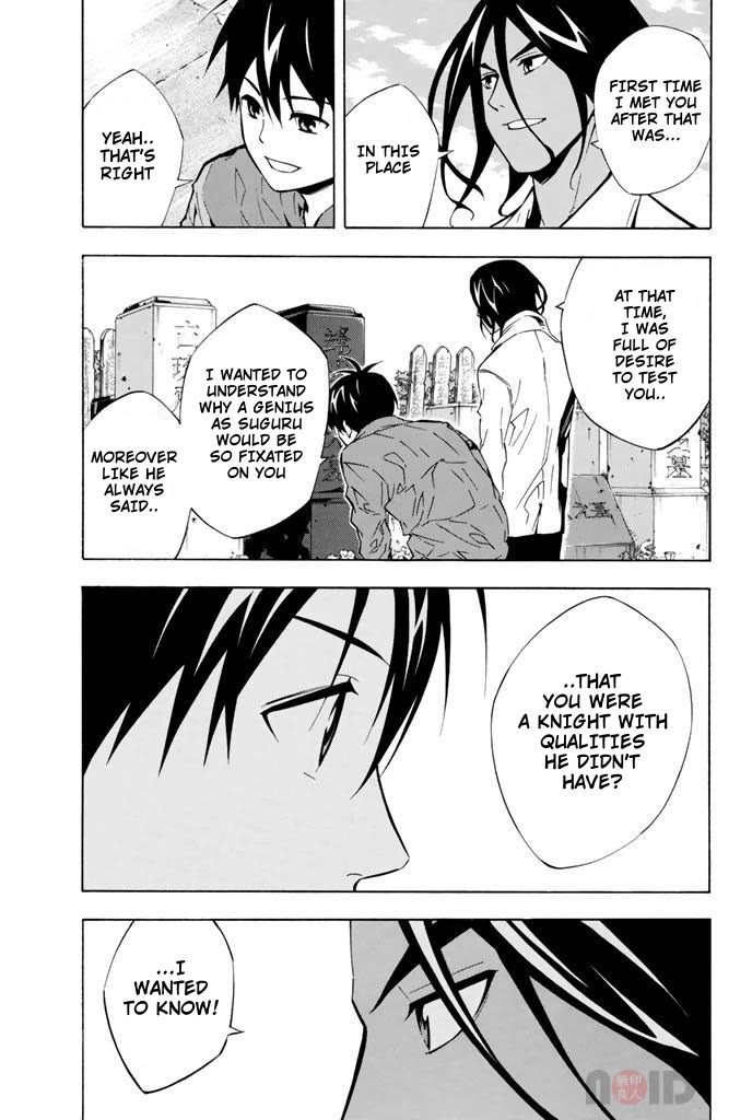 Area no Kishi chapter 293 page 8