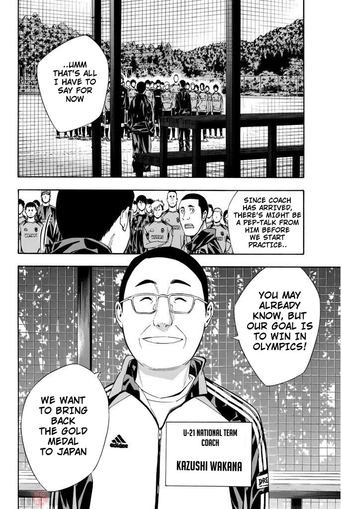 Area no Kishi chapter 294 page 12