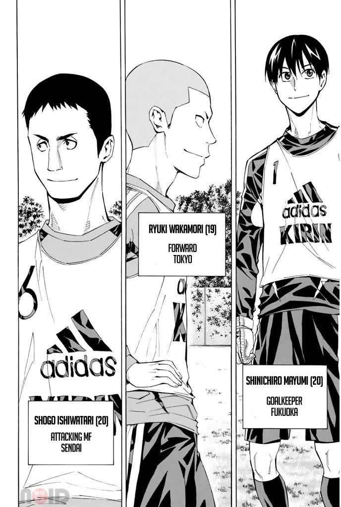 Area no Kishi chapter 294 page 18