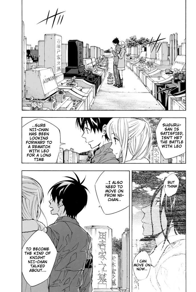 Area no Kishi chapter 294 page 2